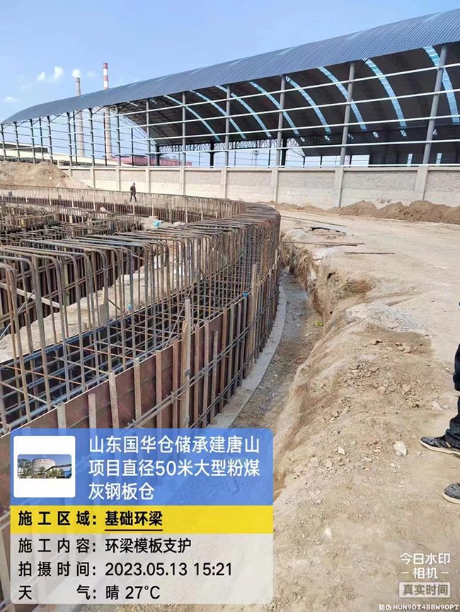 柳州河北50米直径大型粉煤灰钢板仓项目进展